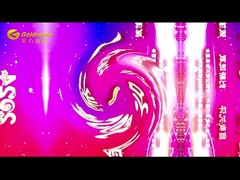 গোল্ডস্টোন বার্ষিক সভা